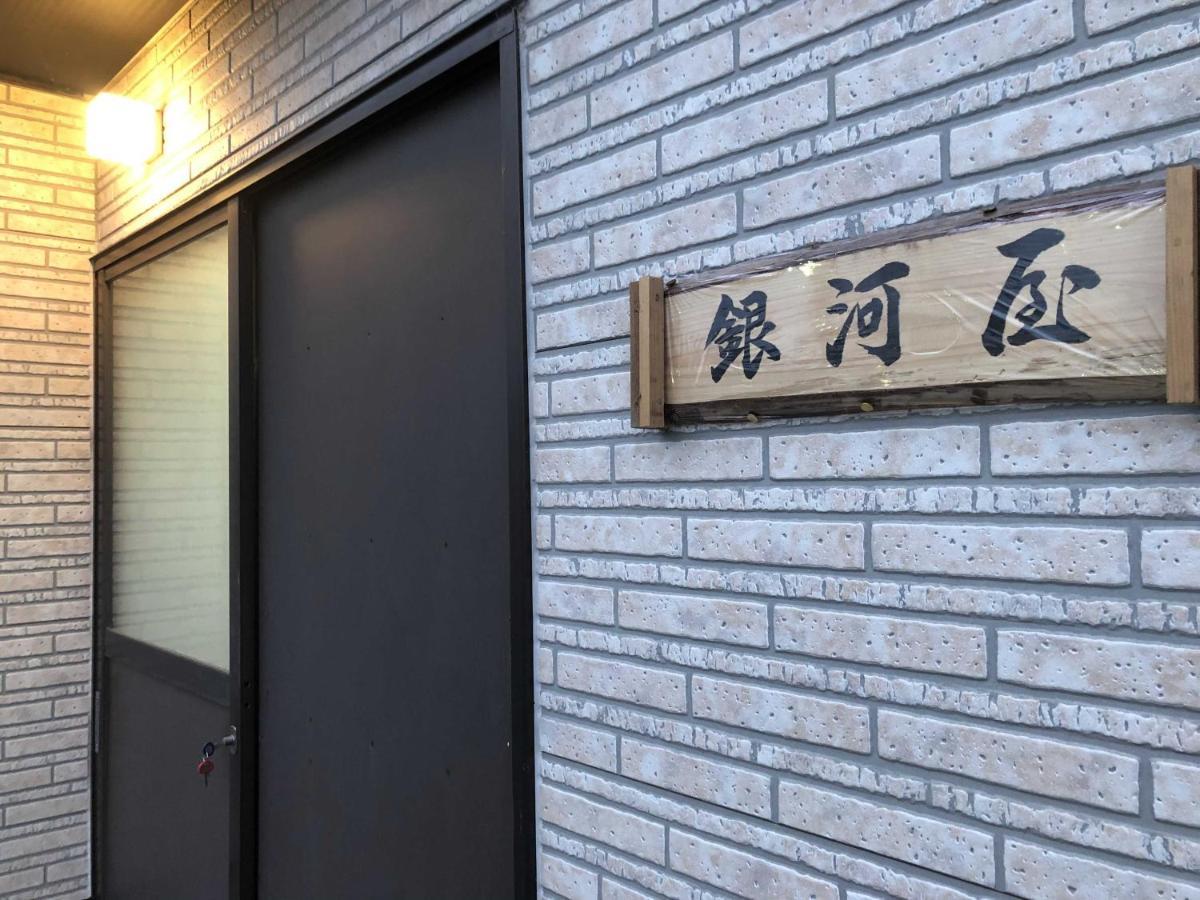 Gingaya Villa Yosano Eksteriør billede